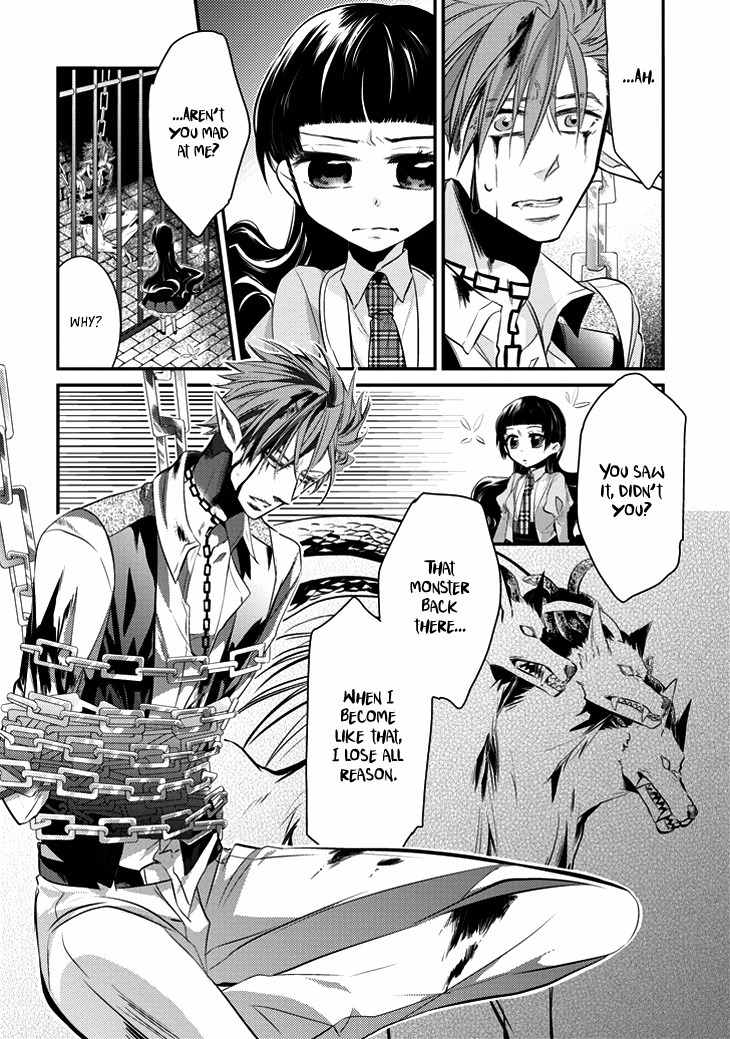 Guren no Arma Chapter 2 page 25 - Chapter 2