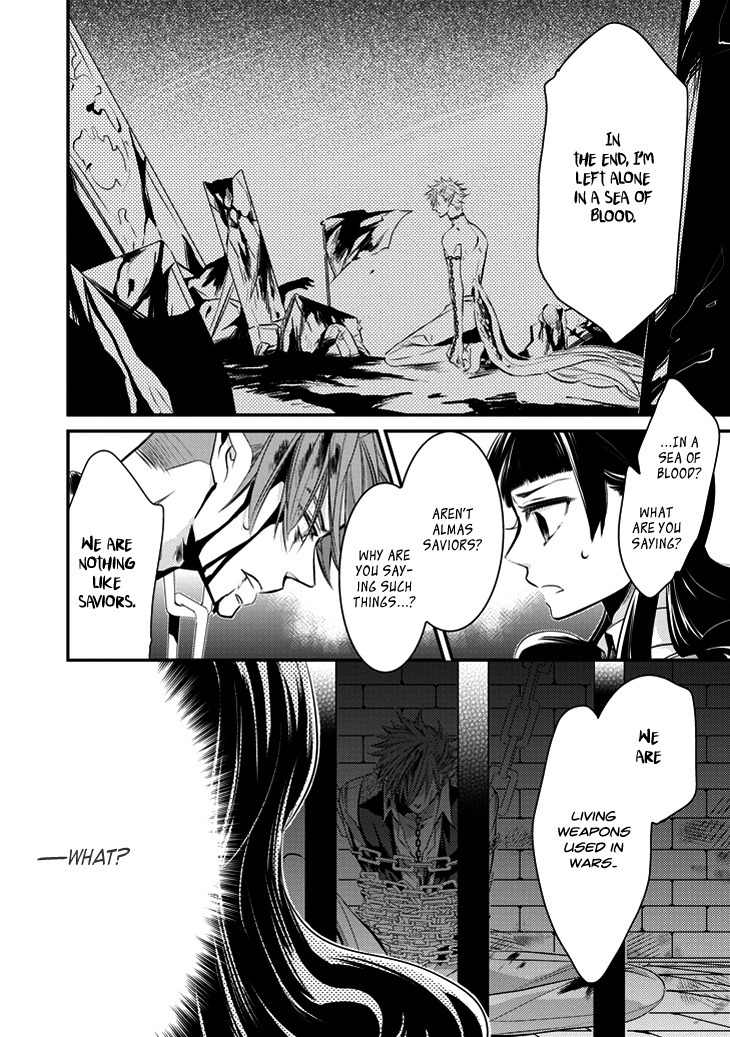 Guren no Arma Chapter 2 page 26 - Chapter 2