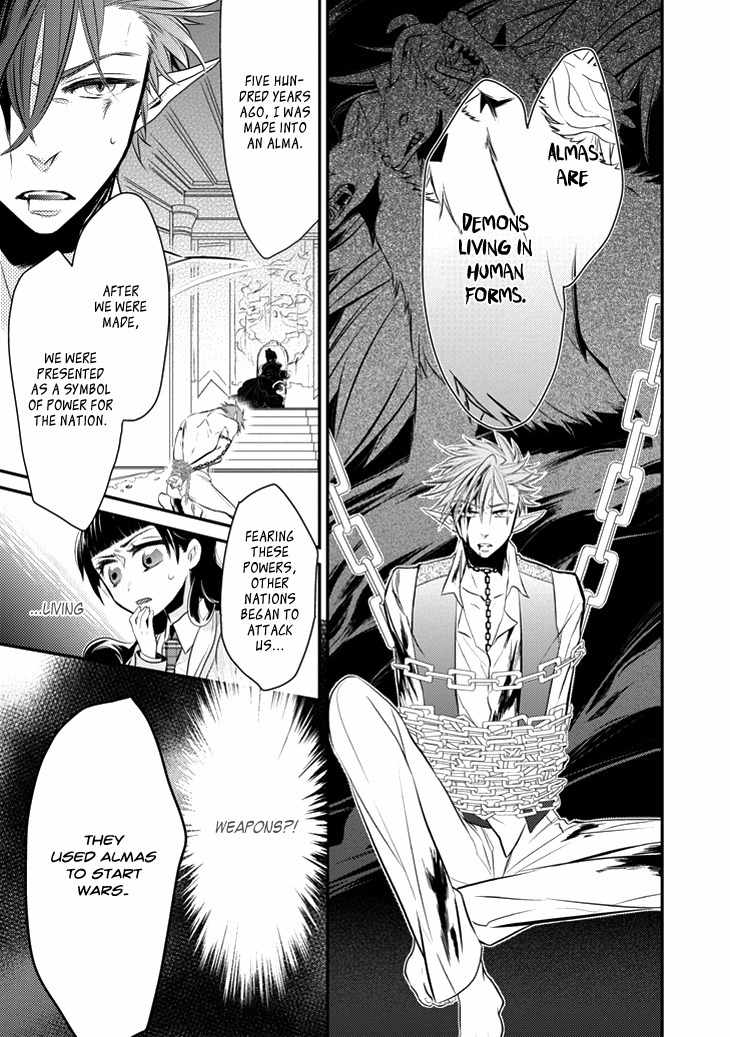 Guren no Arma Chapter 2 page 27 - Chapter 2