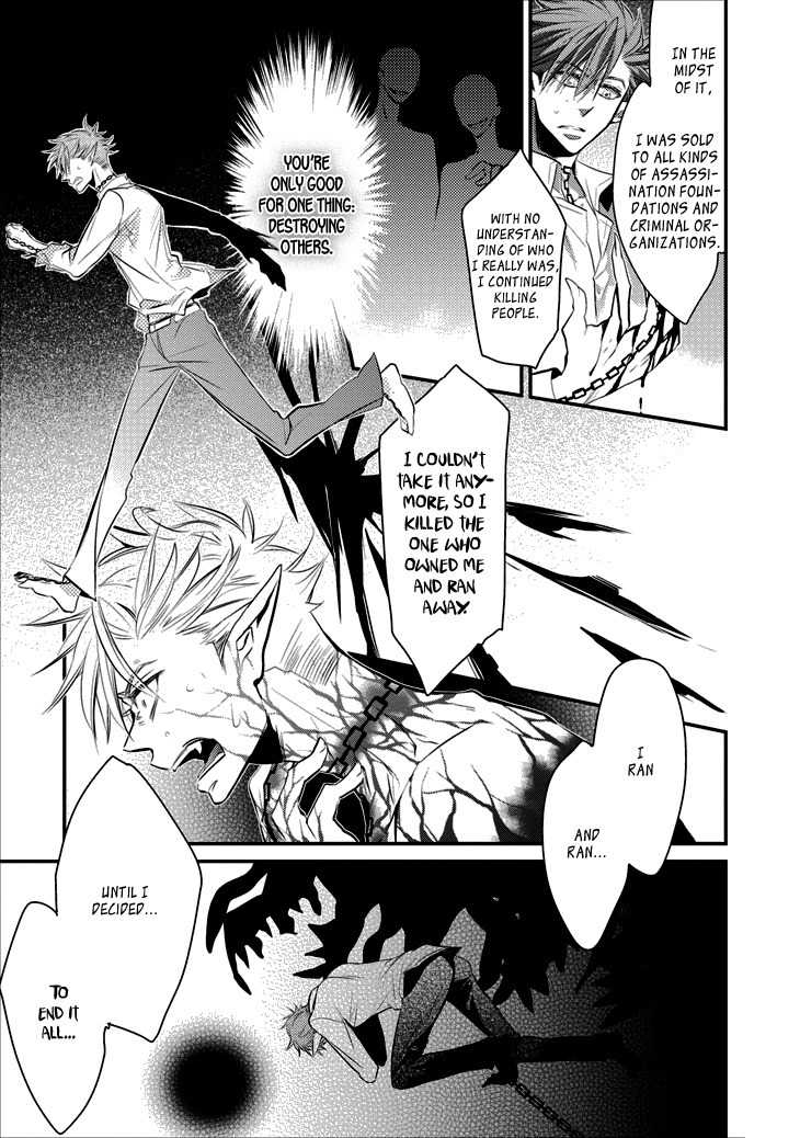 Guren no Arma Chapter 2 page 29 - Chapter 2
