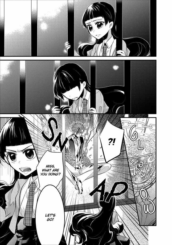 Guren no Arma Chapter 2 page 33 - Chapter 2