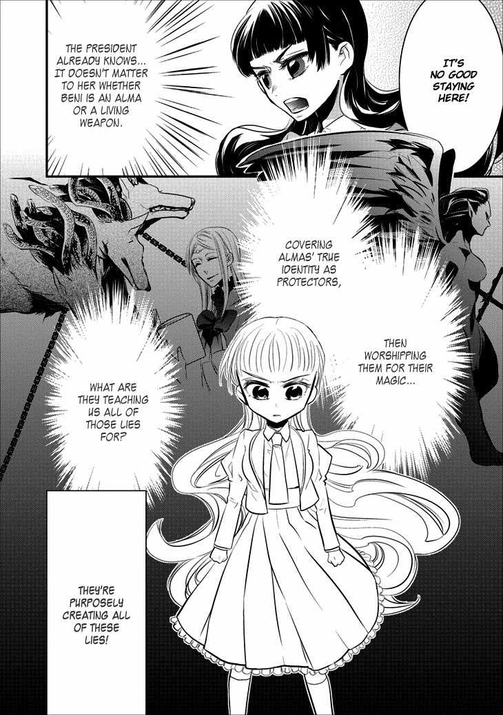 Guren no Arma Chapter 2 page 34 - Chapter 2