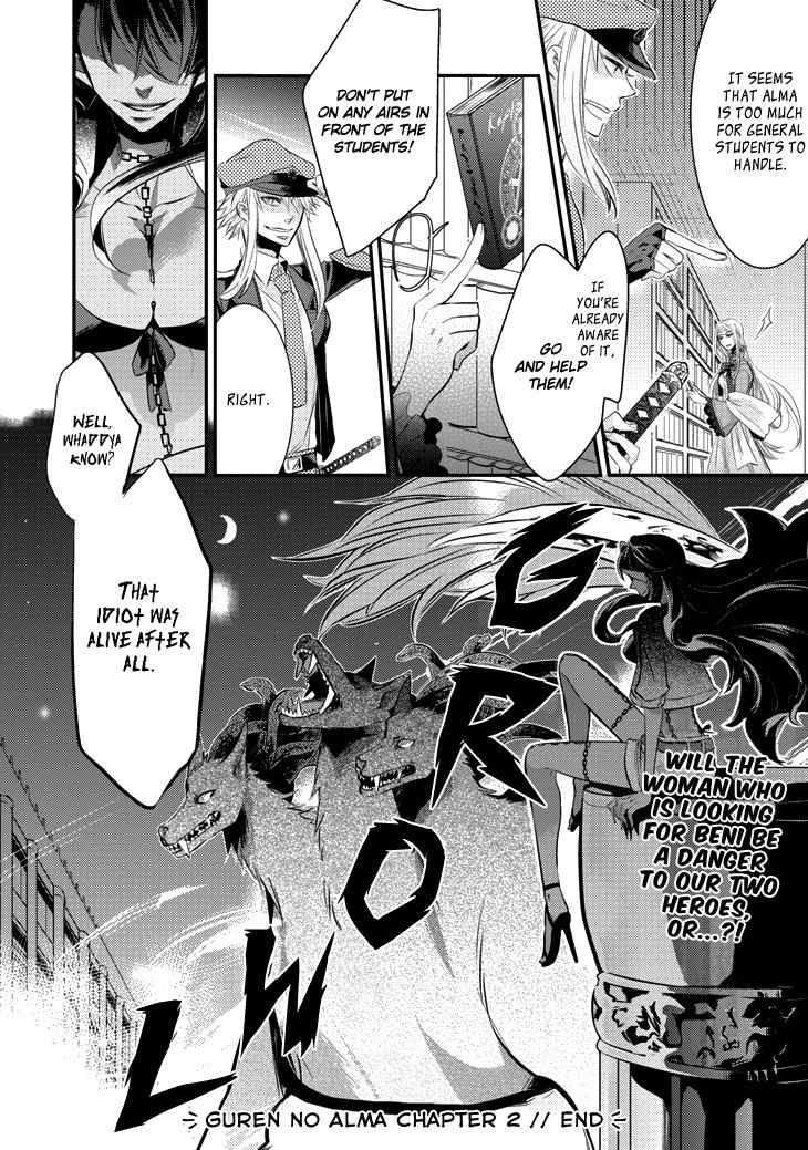 Guren no Arma Chapter 2 page 39 - Chapter 2