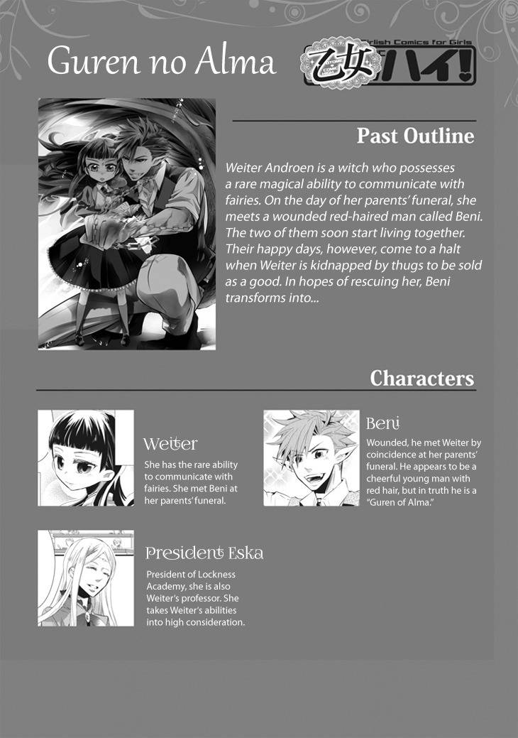 Guren no Arma Chapter 2 page 4 - Chapter 2