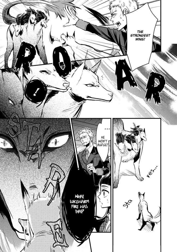 Guren no Arma Chapter 2 page 7 - Chapter 2