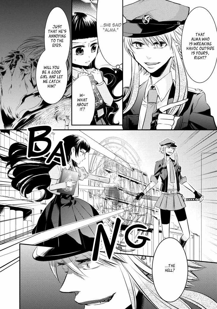 Guren no Arma Chapter 3 page 11 - Chapter 3