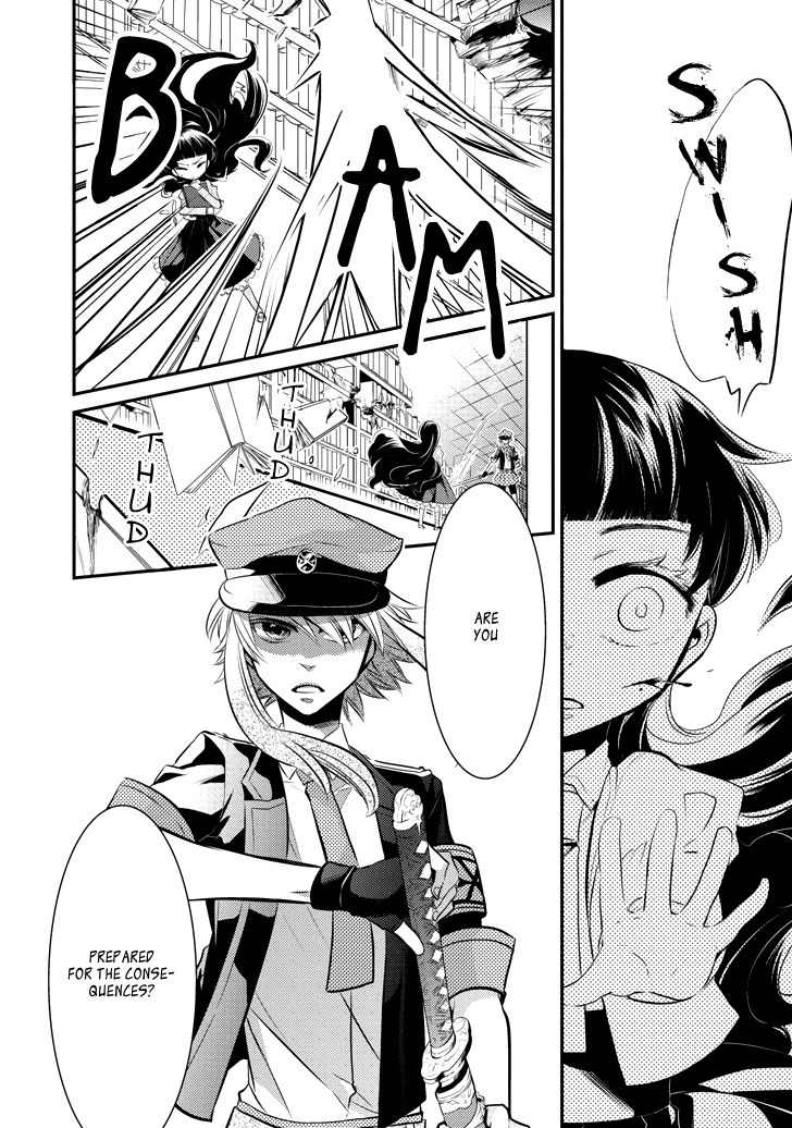 Guren no Arma Chapter 3 page 13 - Chapter 3