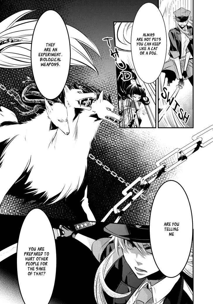 Guren no Arma Chapter 3 page 14 - Chapter 3
