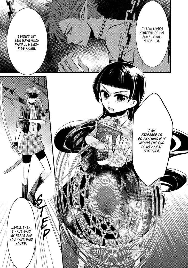 Guren no Arma Chapter 3 page 16 - Chapter 3