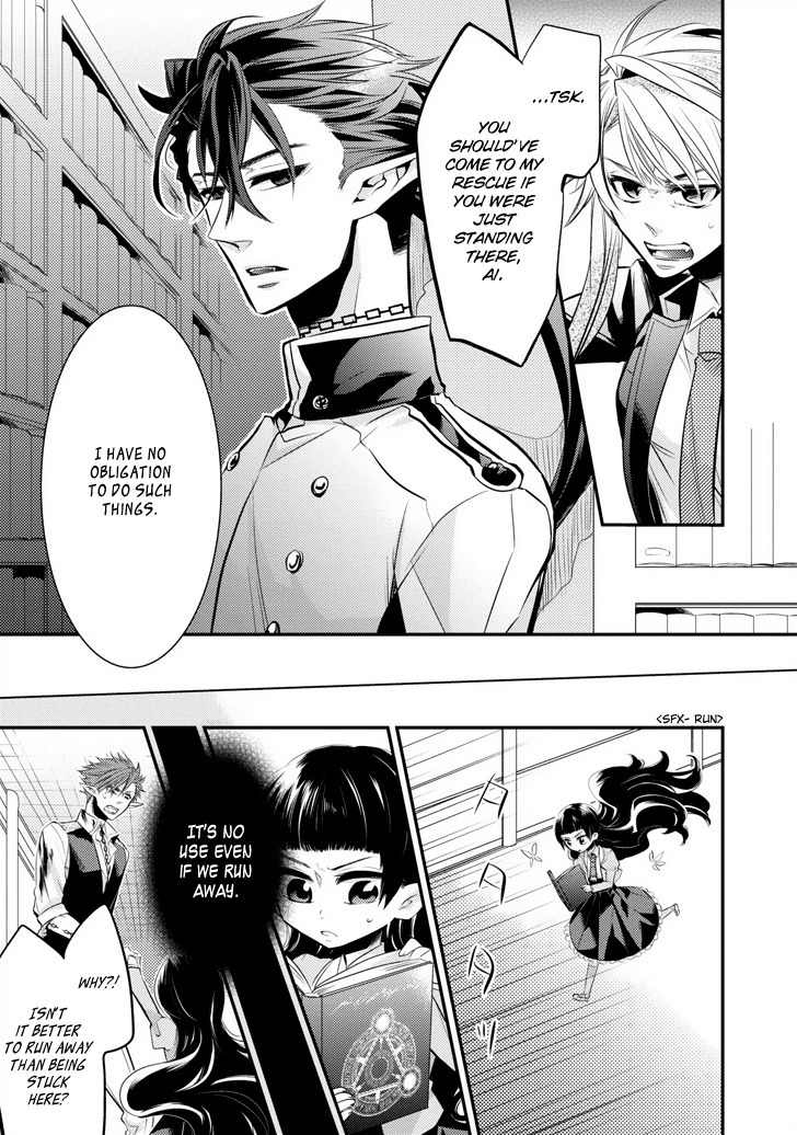 Guren no Arma Chapter 3 page 20 - Chapter 3
