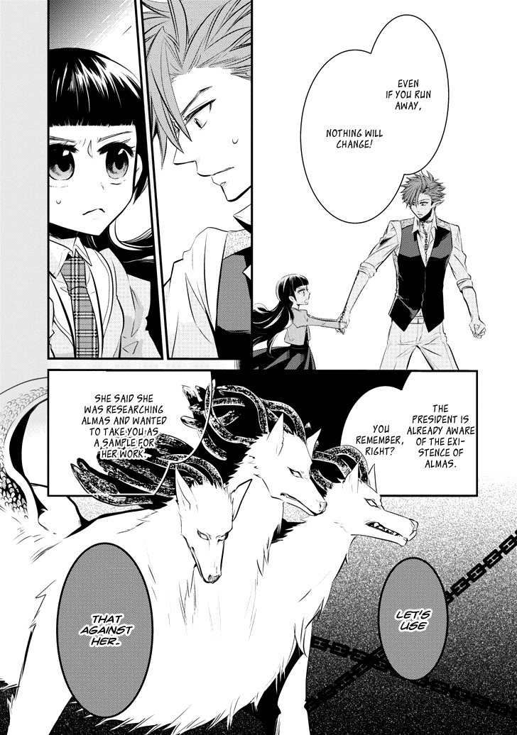 Guren no Arma Chapter 3 page 21 - Chapter 3