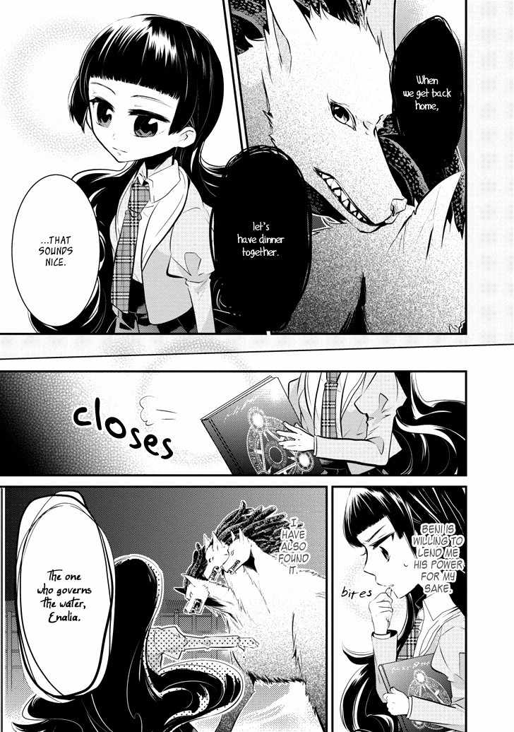 Guren no Arma Chapter 3 page 26 - Chapter 3