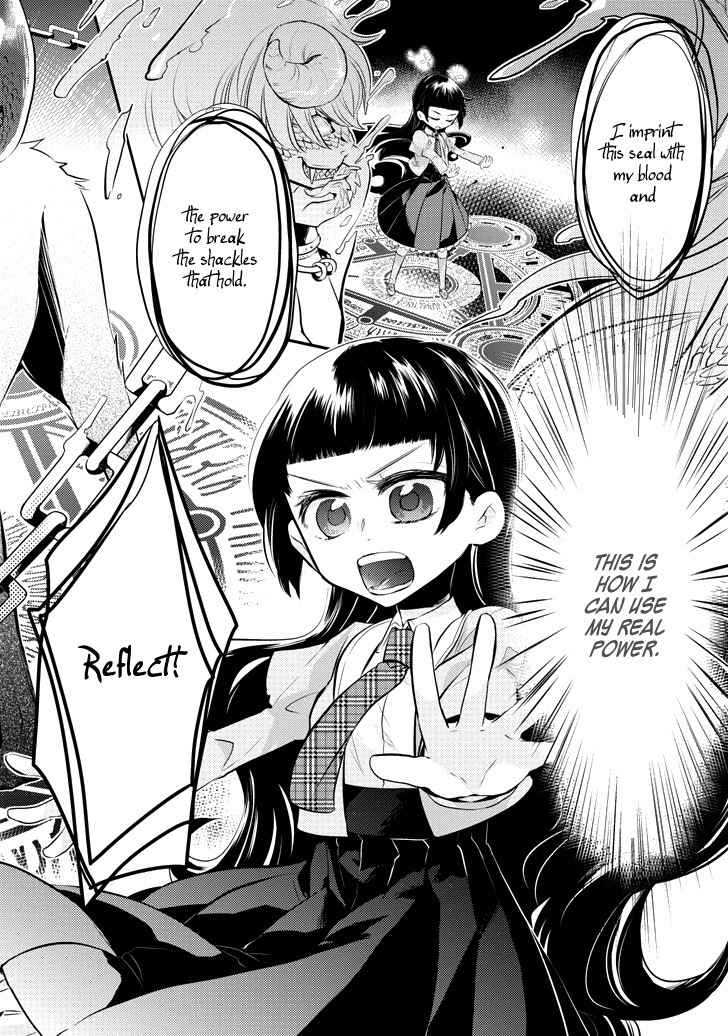 Guren no Arma Chapter 3 page 27 - Chapter 3