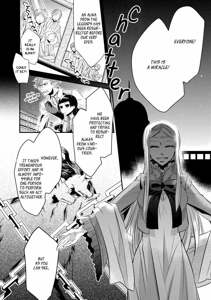 Guren no Arma Chapter 3 page 31 - Chapter 3