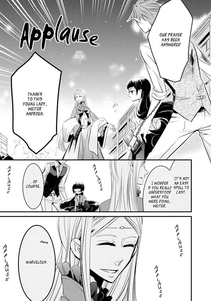 Guren no Arma Chapter 3 page 32 - Chapter 3
