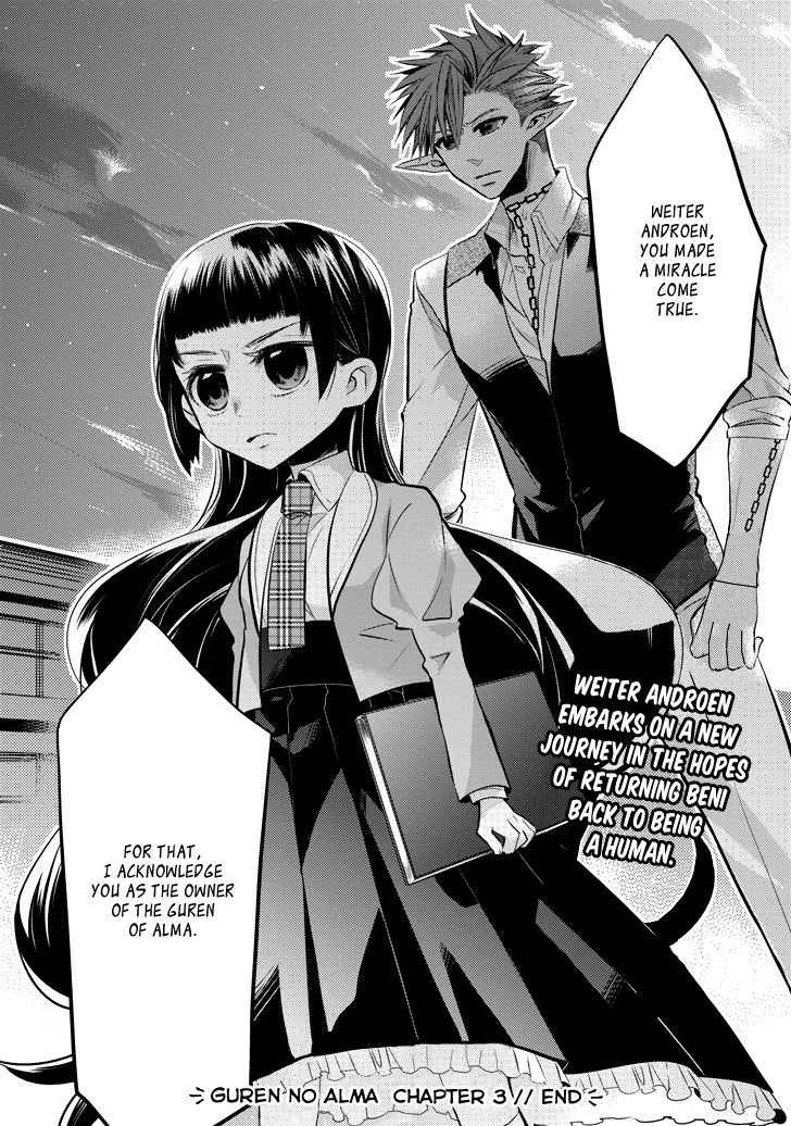 Guren no Arma Chapter 3 page 33 - Chapter 3