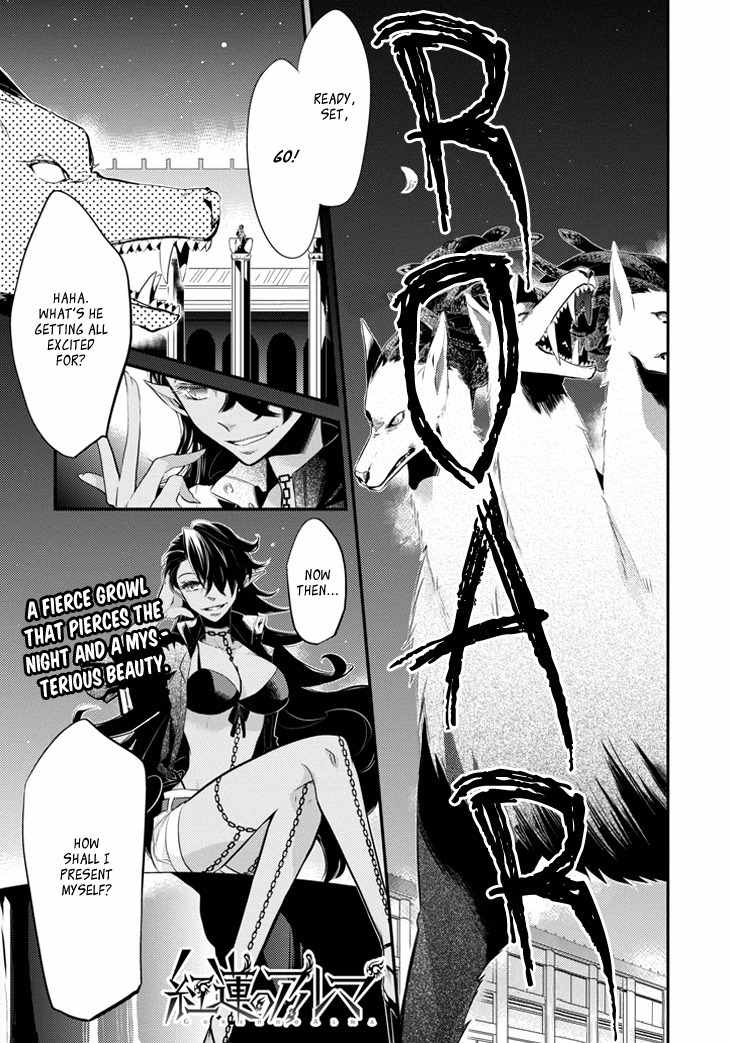 Guren no Arma Chapter 3 page 4 - Chapter 3