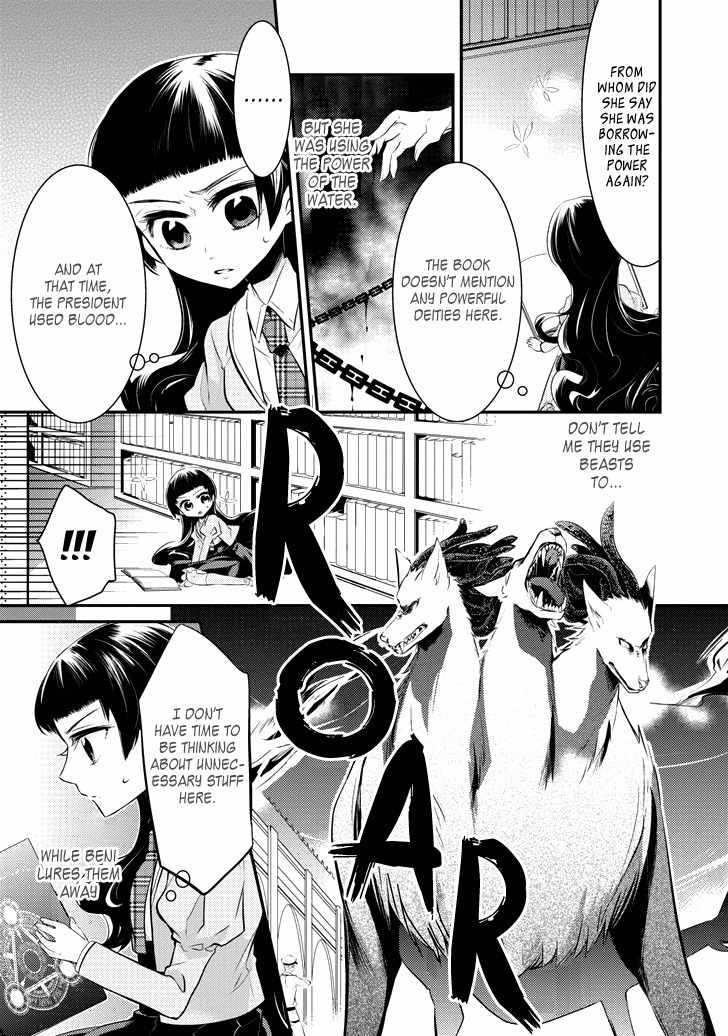 Guren no Arma Chapter 3 page 8 - Chapter 3