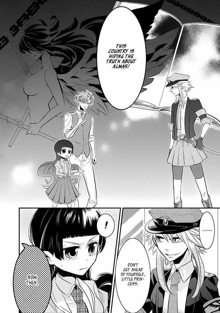 Guren no Arma Chapter 4 page 11 - Chapter 4