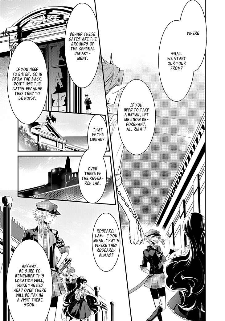 Guren no Arma Chapter 4 page 12 - Chapter 4