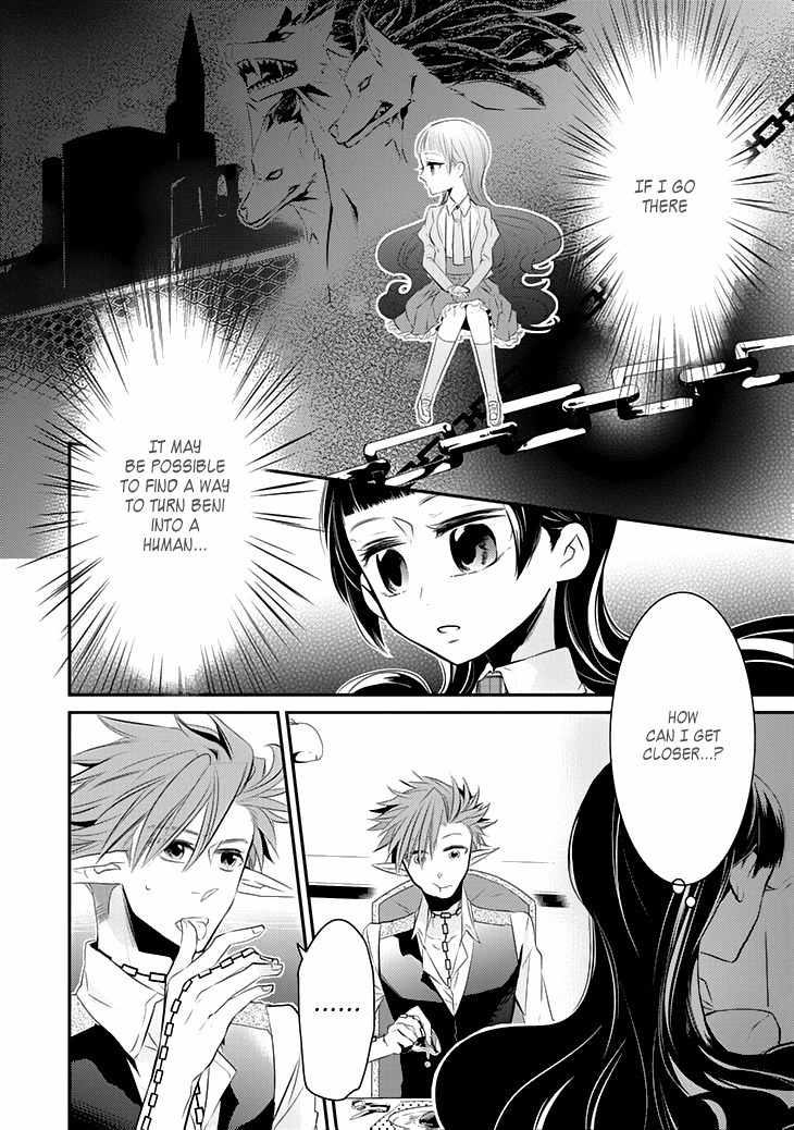 Guren no Arma Chapter 4 page 15 - Chapter 4