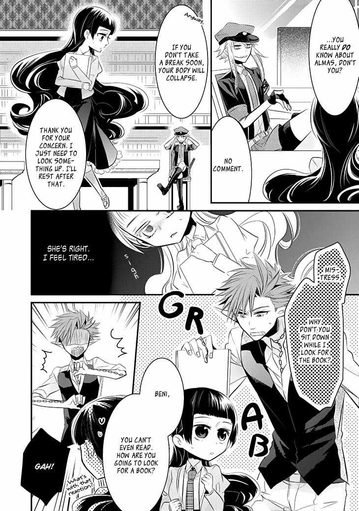 Guren no Arma Chapter 4 page 17 - Chapter 4