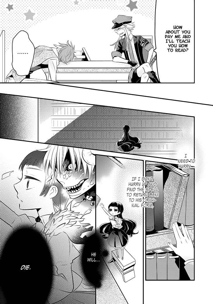 Guren no Arma Chapter 4 page 18 - Chapter 4