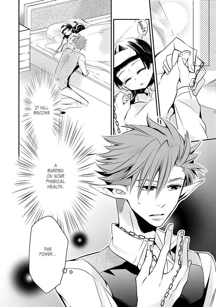 Guren no Arma Chapter 4 page 25 - Chapter 4