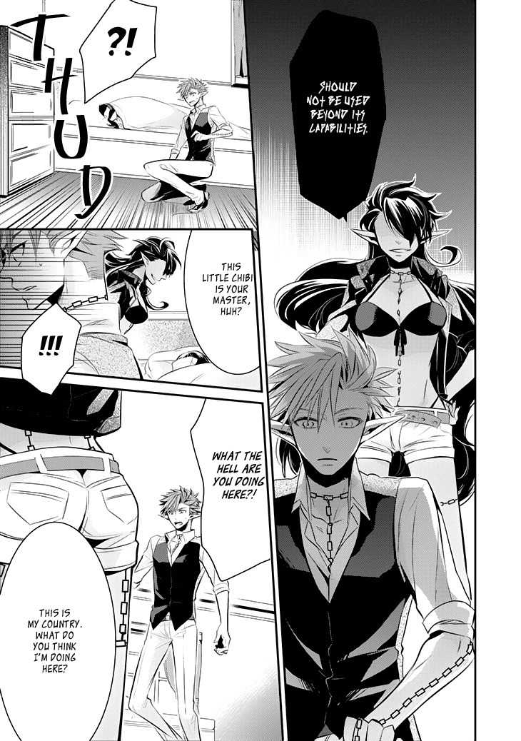 Guren no Arma Chapter 4 page 26 - Chapter 4