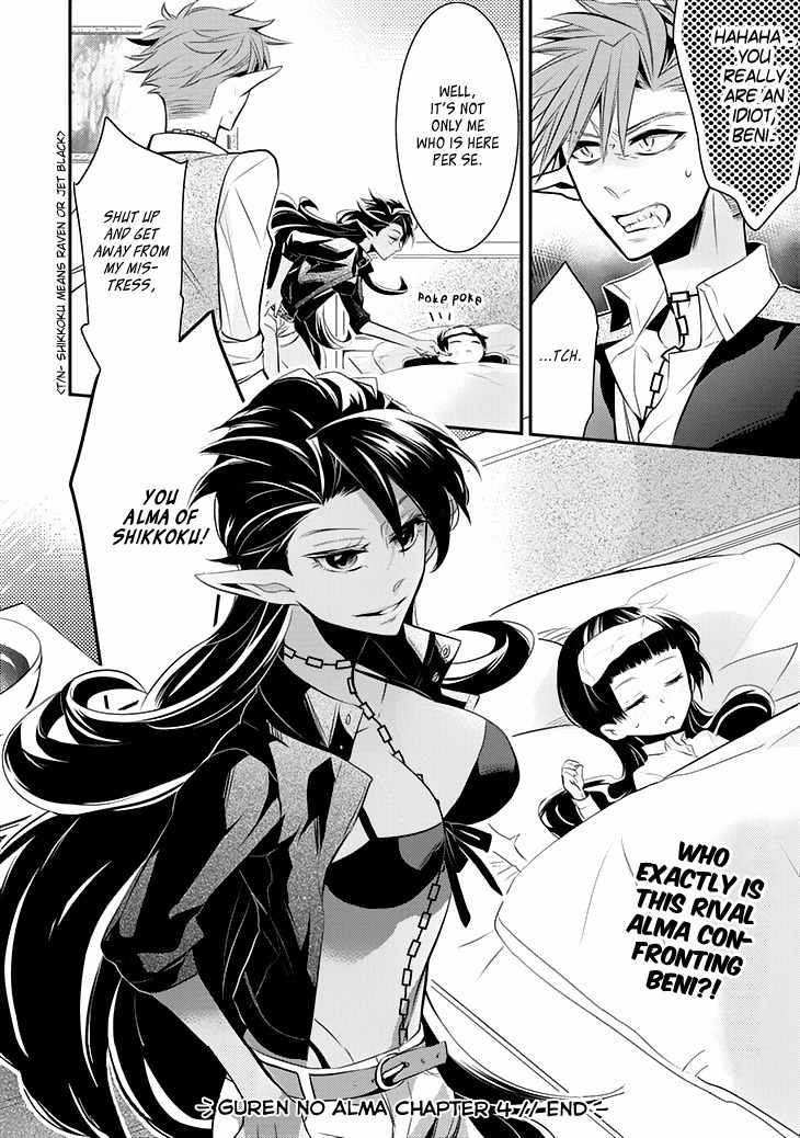 Guren no Arma Chapter 4 page 27 - Chapter 4