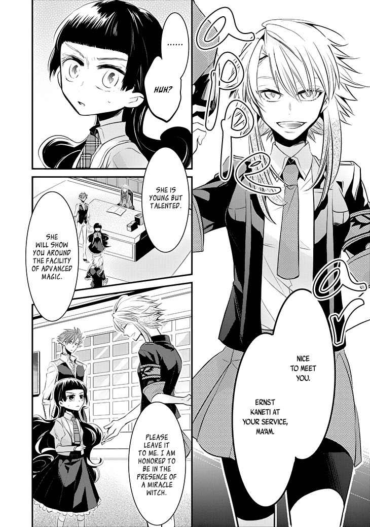 Guren no Arma Chapter 4 page 7 - Chapter 4