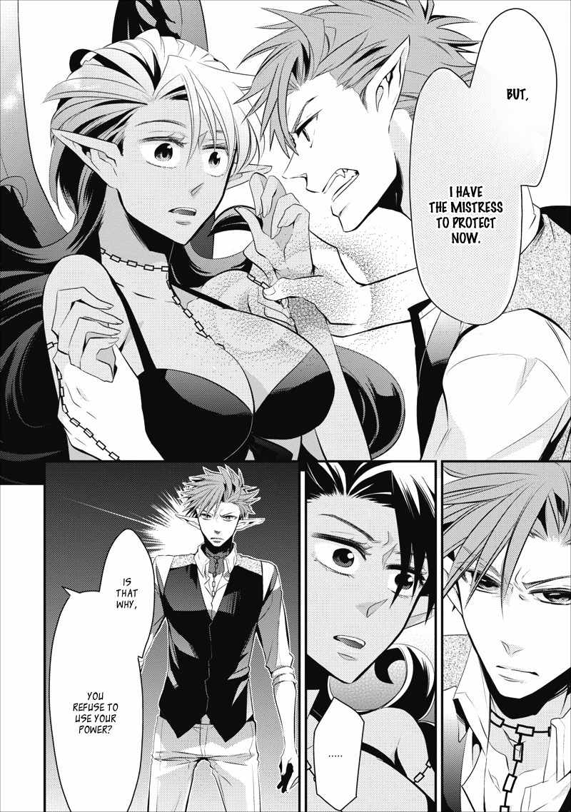 Guren no Arma Chapter 5 page 16 - Chapter 5