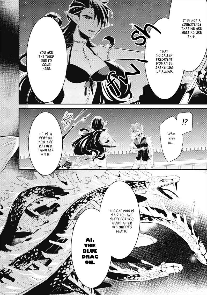 Guren no Arma Chapter 5 page 18 - Chapter 5