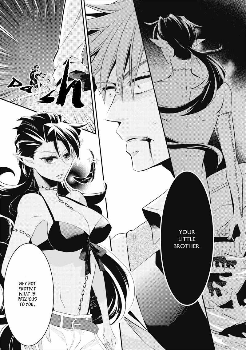 Guren no Arma Chapter 5 page 19 - Chapter 5