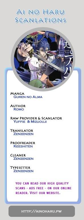 Guren no Arma Chapter 5 page 2 - Chapter 5