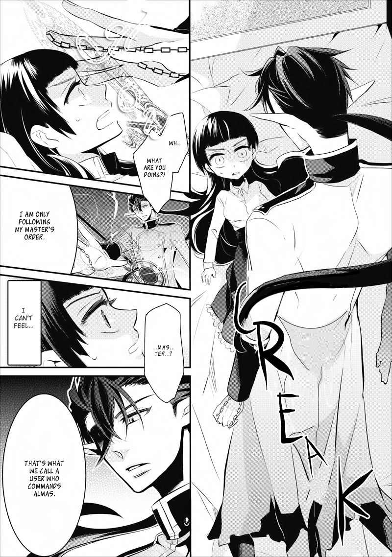 Guren no Arma Chapter 5 page 23 - Chapter 5