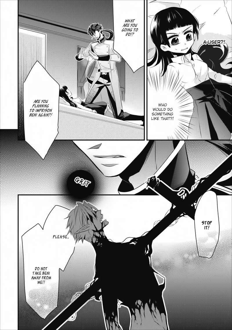 Guren no Arma Chapter 5 page 24 - Chapter 5