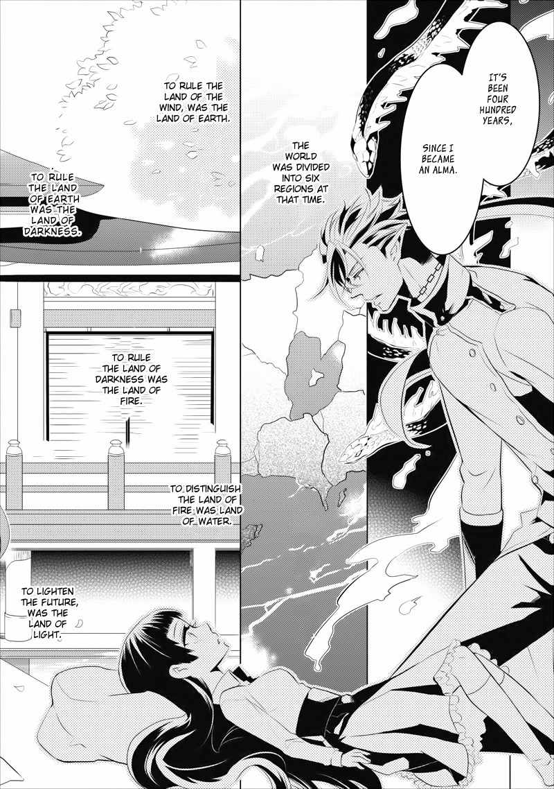 Guren no Arma Chapter 5 page 26 - Chapter 5