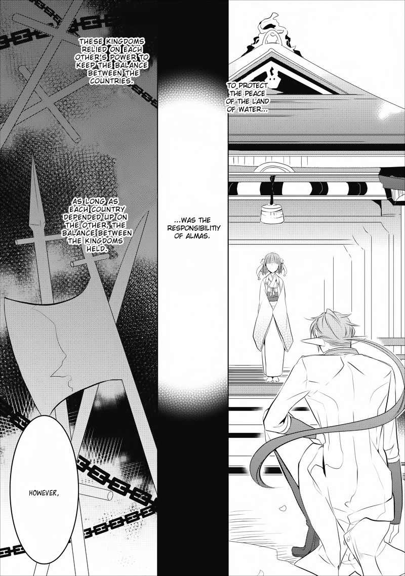 Guren no Arma Chapter 5 page 27 - Chapter 5