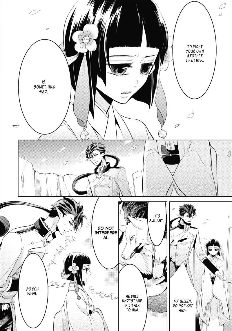 Guren no Arma Chapter 5 page 30 - Chapter 5