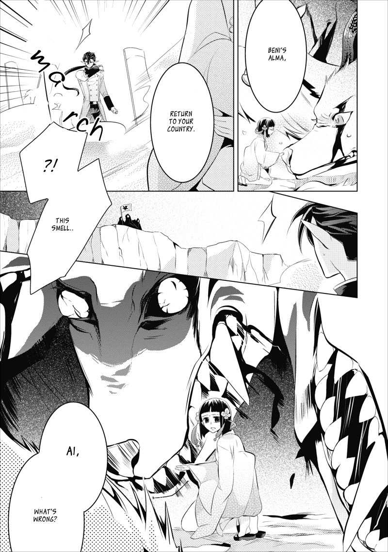 Guren no Arma Chapter 5 page 31 - Chapter 5