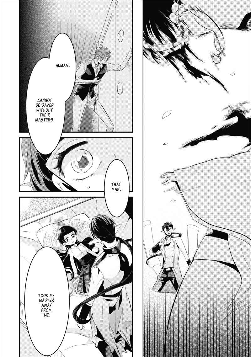 Guren no Arma Chapter 5 page 32 - Chapter 5