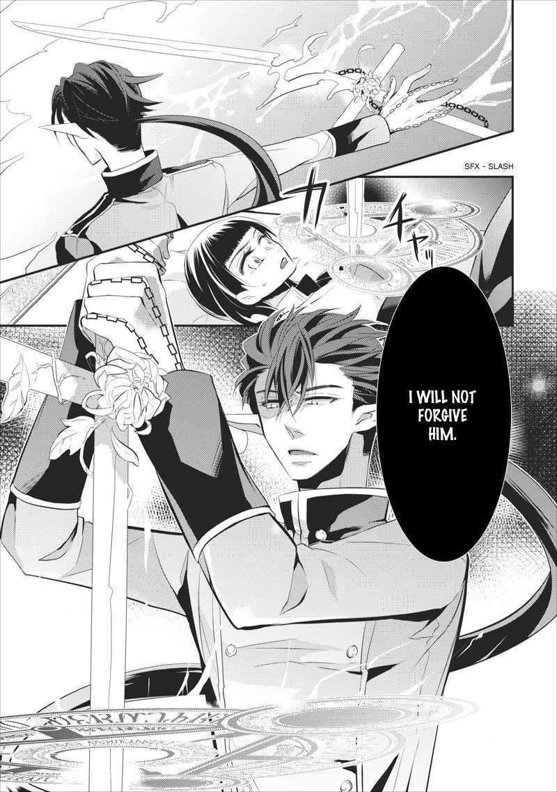 Guren no Arma Chapter 5 page 33 - Chapter 5