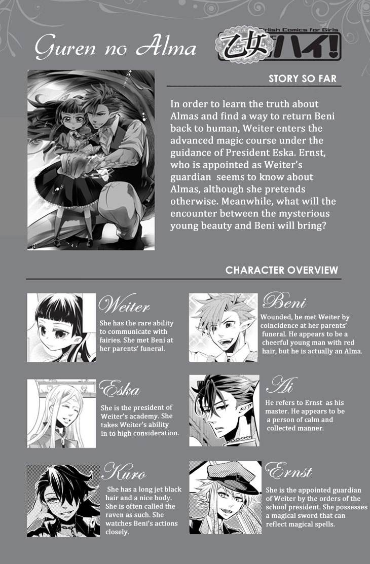 Guren no Arma Chapter 5 page 4 - Chapter 5