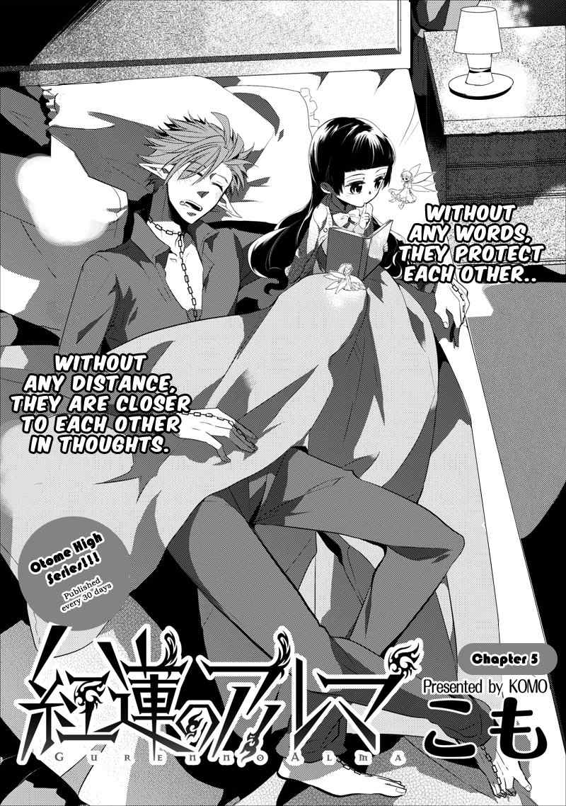 Guren no Arma Chapter 5 page 6 - Chapter 5