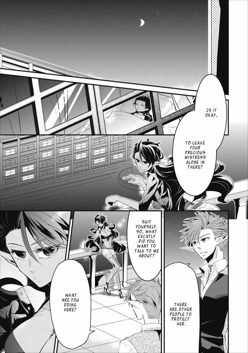 Guren no Arma Chapter 5 page 7 - Chapter 5