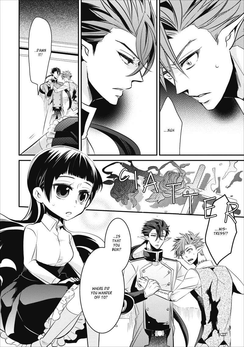 Guren no Arma Chapter 6 page 12 - Chapter 6