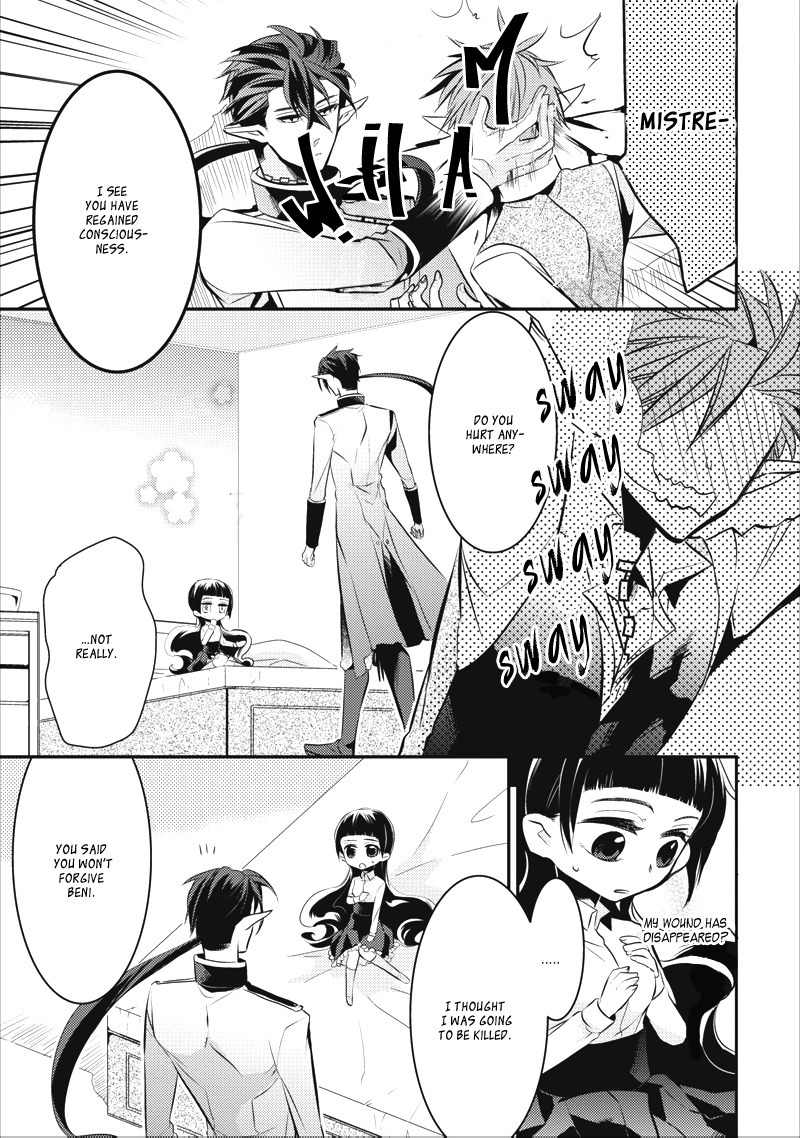 Guren no Arma Chapter 6 page 13 - Chapter 6