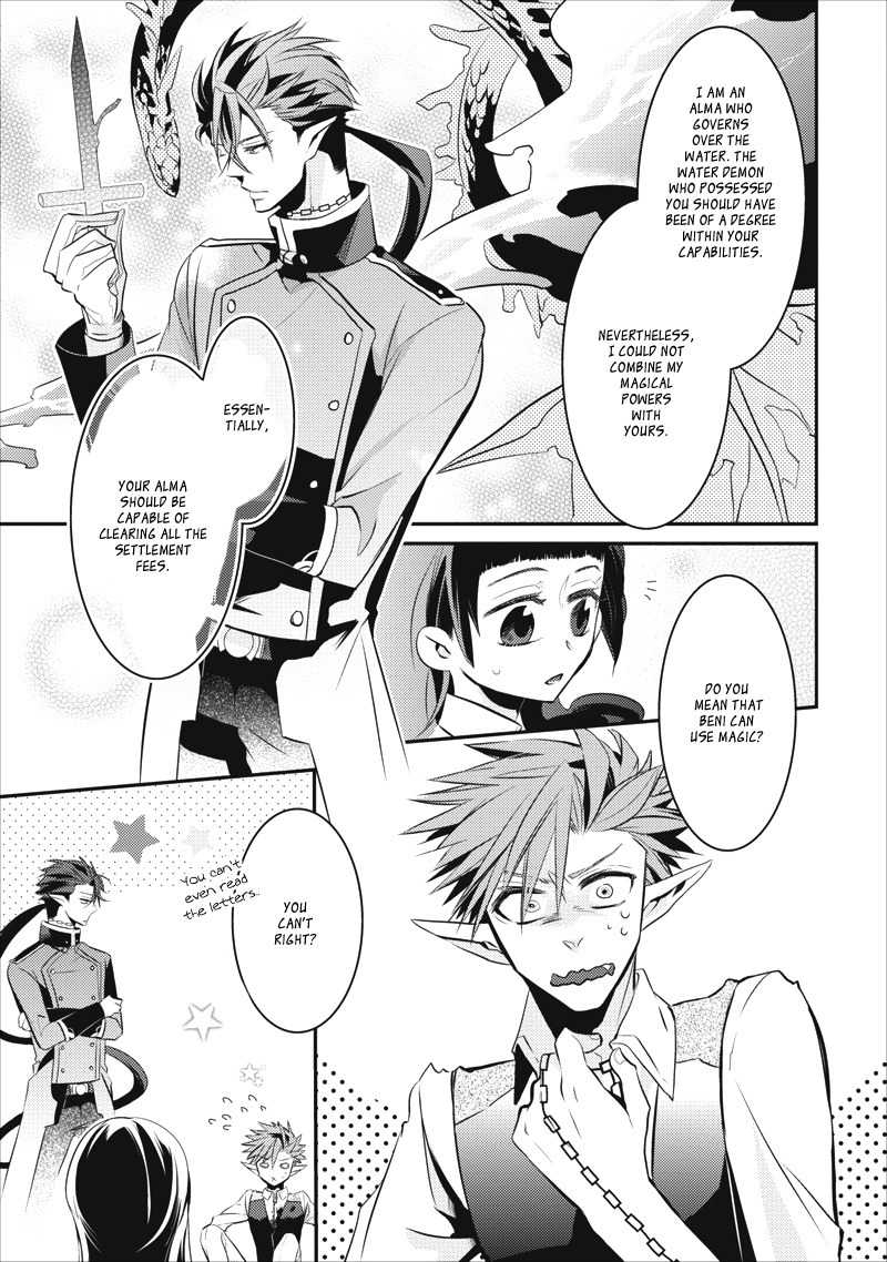 Guren no Arma Chapter 6 page 15 - Chapter 6