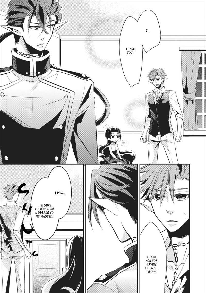 Guren no Arma Chapter 6 page 17 - Chapter 6
